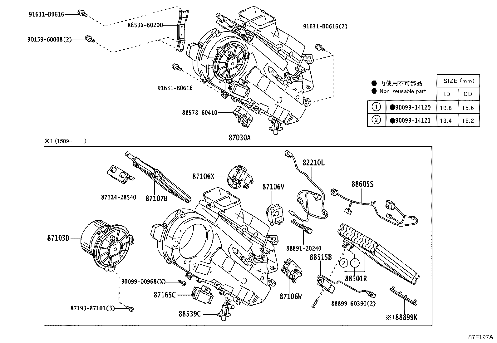 Figure 87F197A