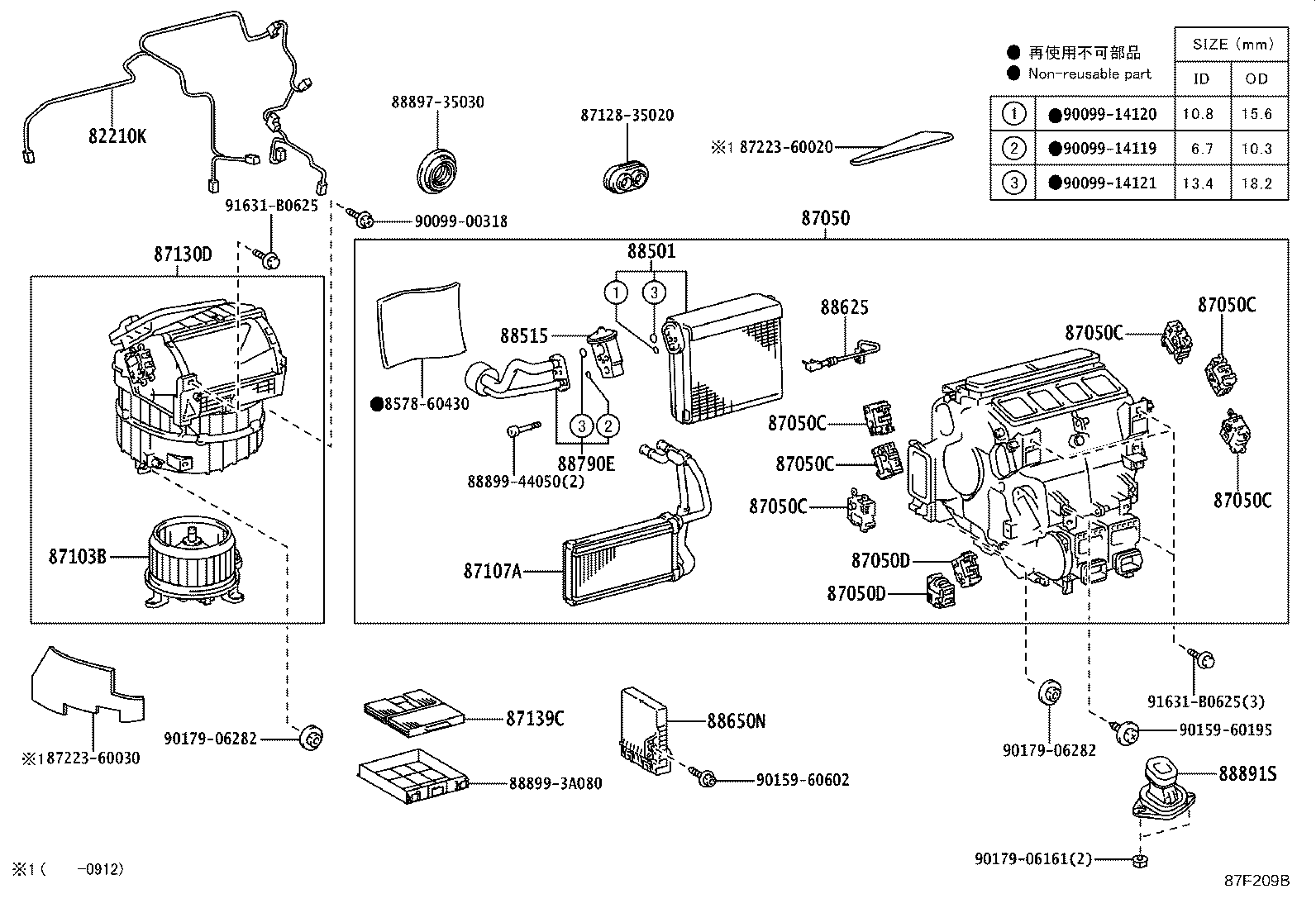 Figure 87F209B