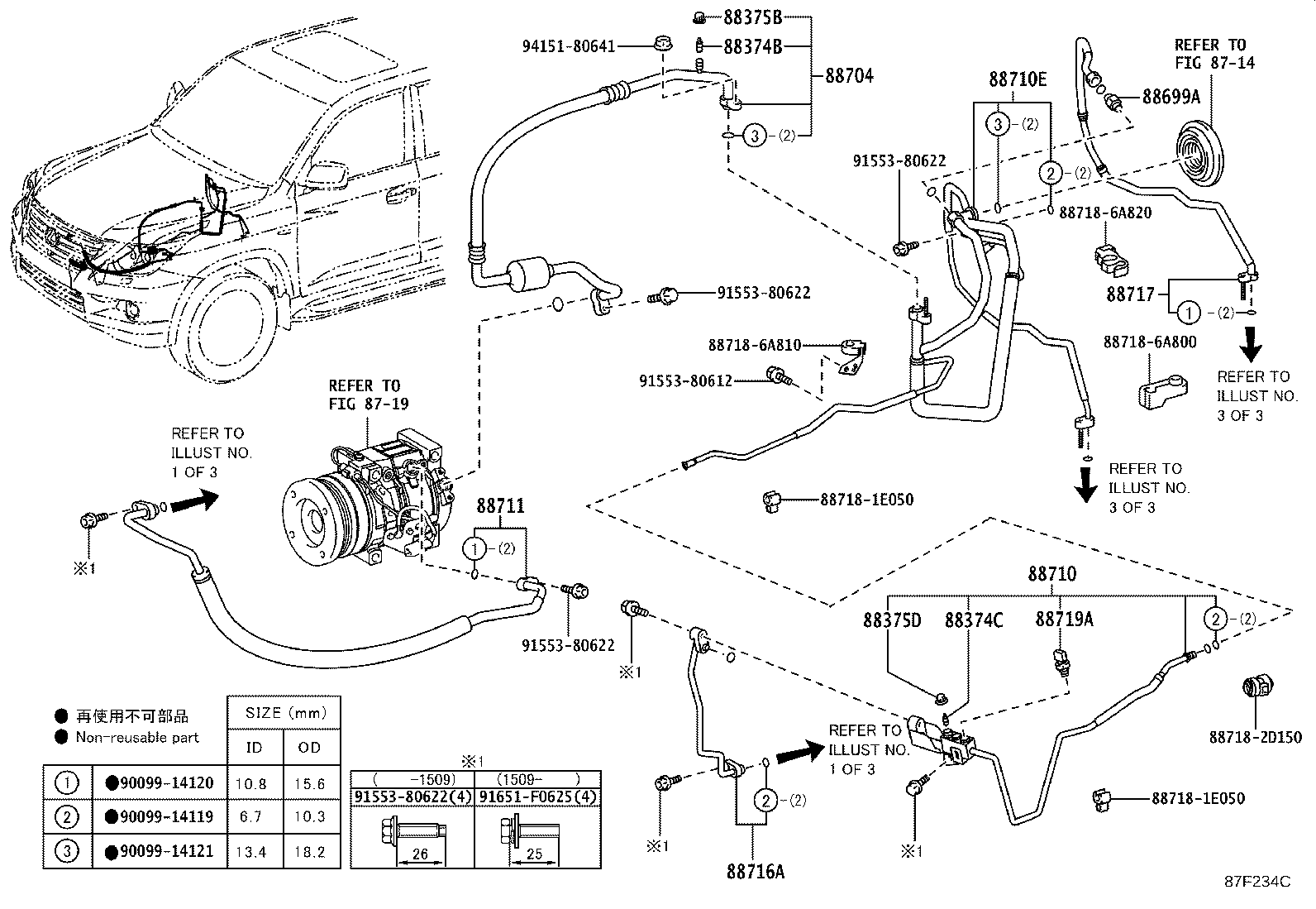 Figure 87F234C