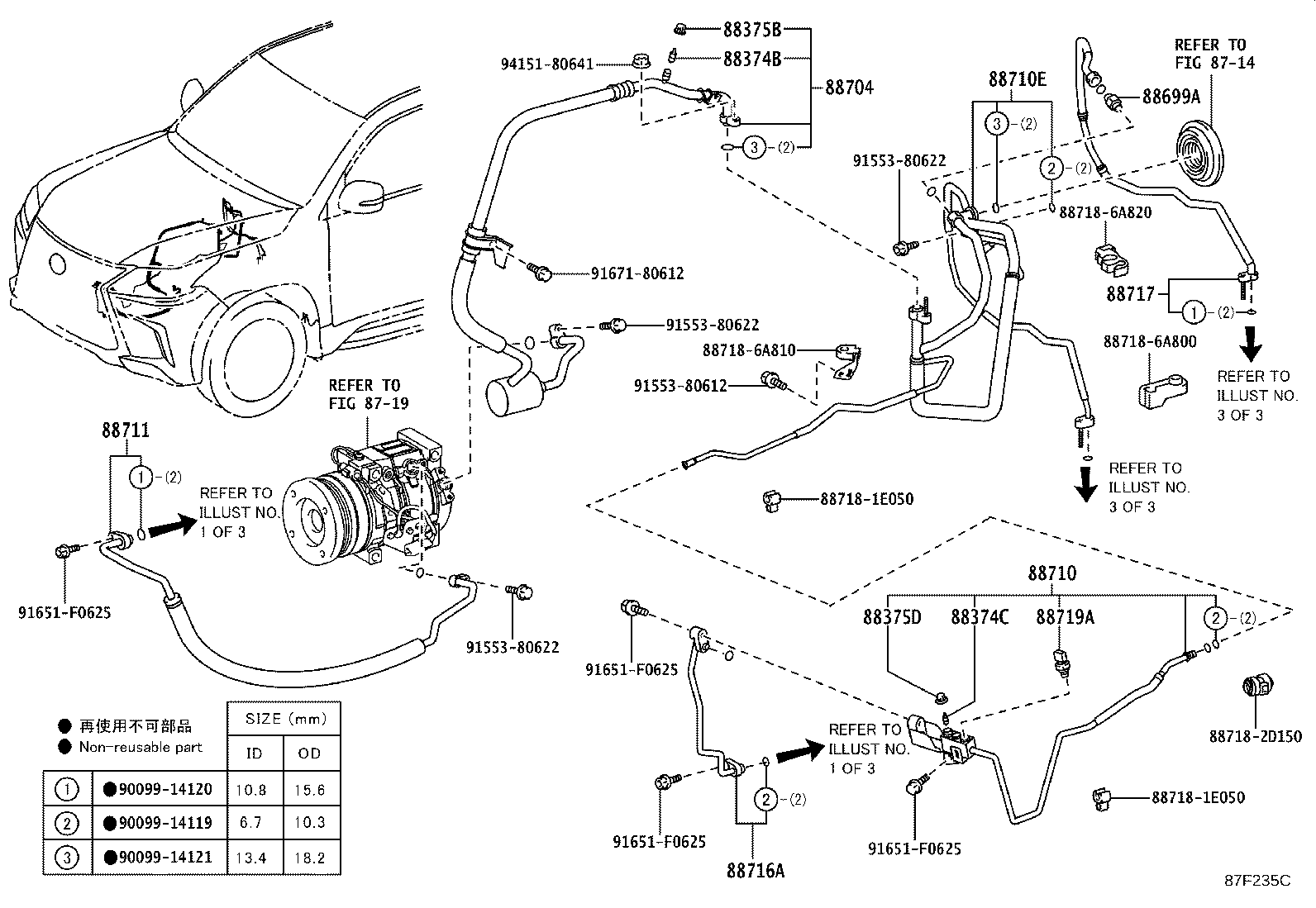 Figure 87F235C