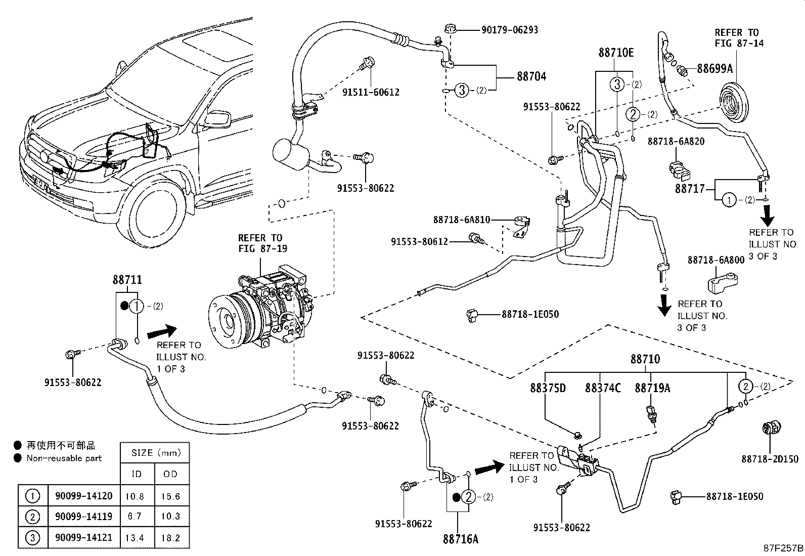 Figure 87F257B