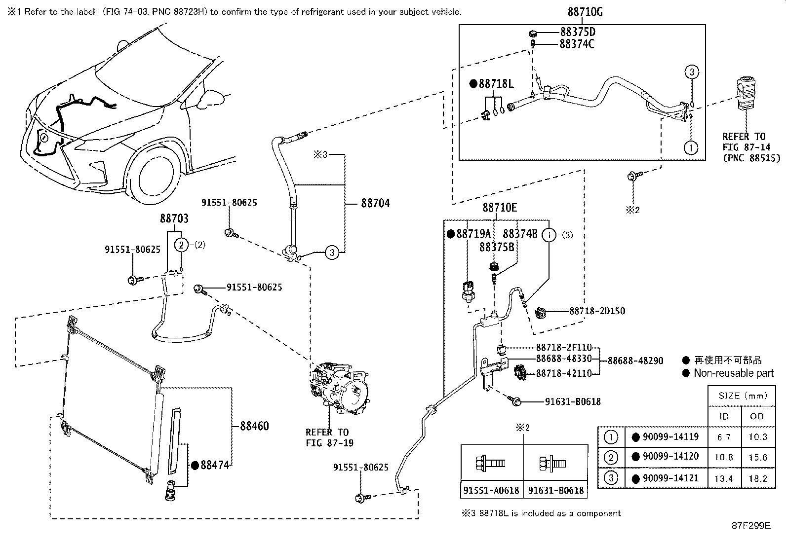 Figure 87F299E