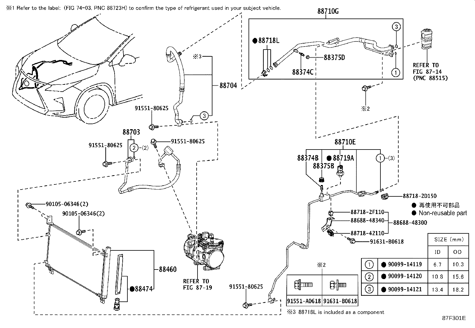 Figure 87F301E