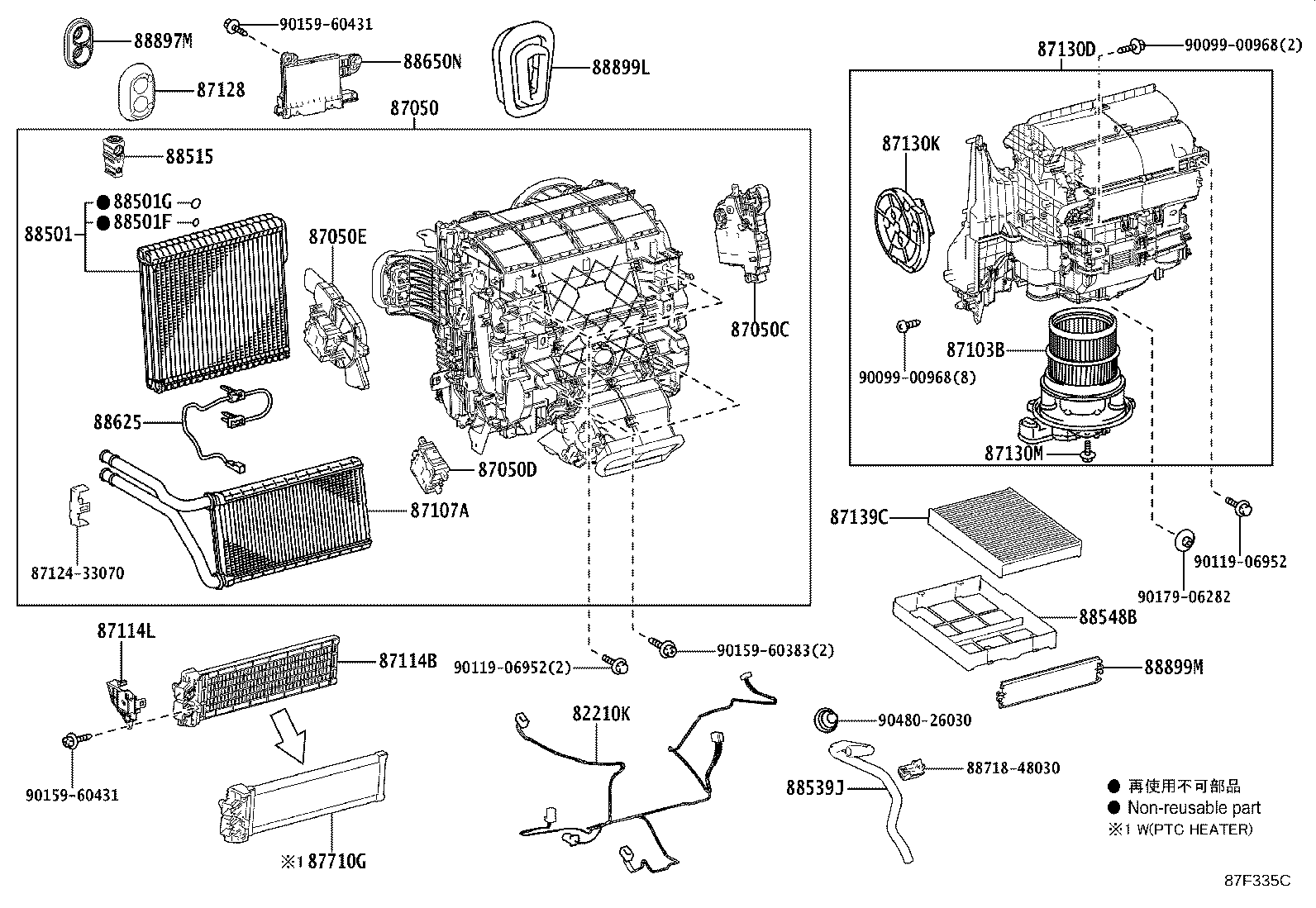 Figure 87F335C