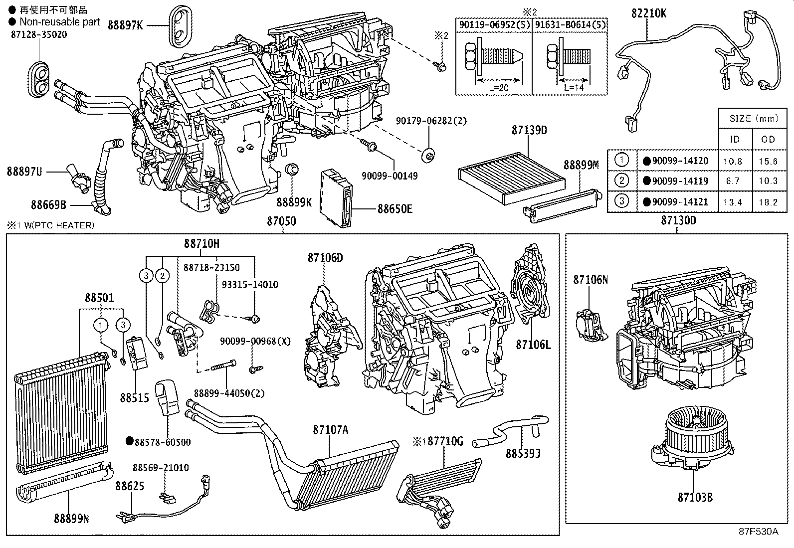 Figure 87F530A