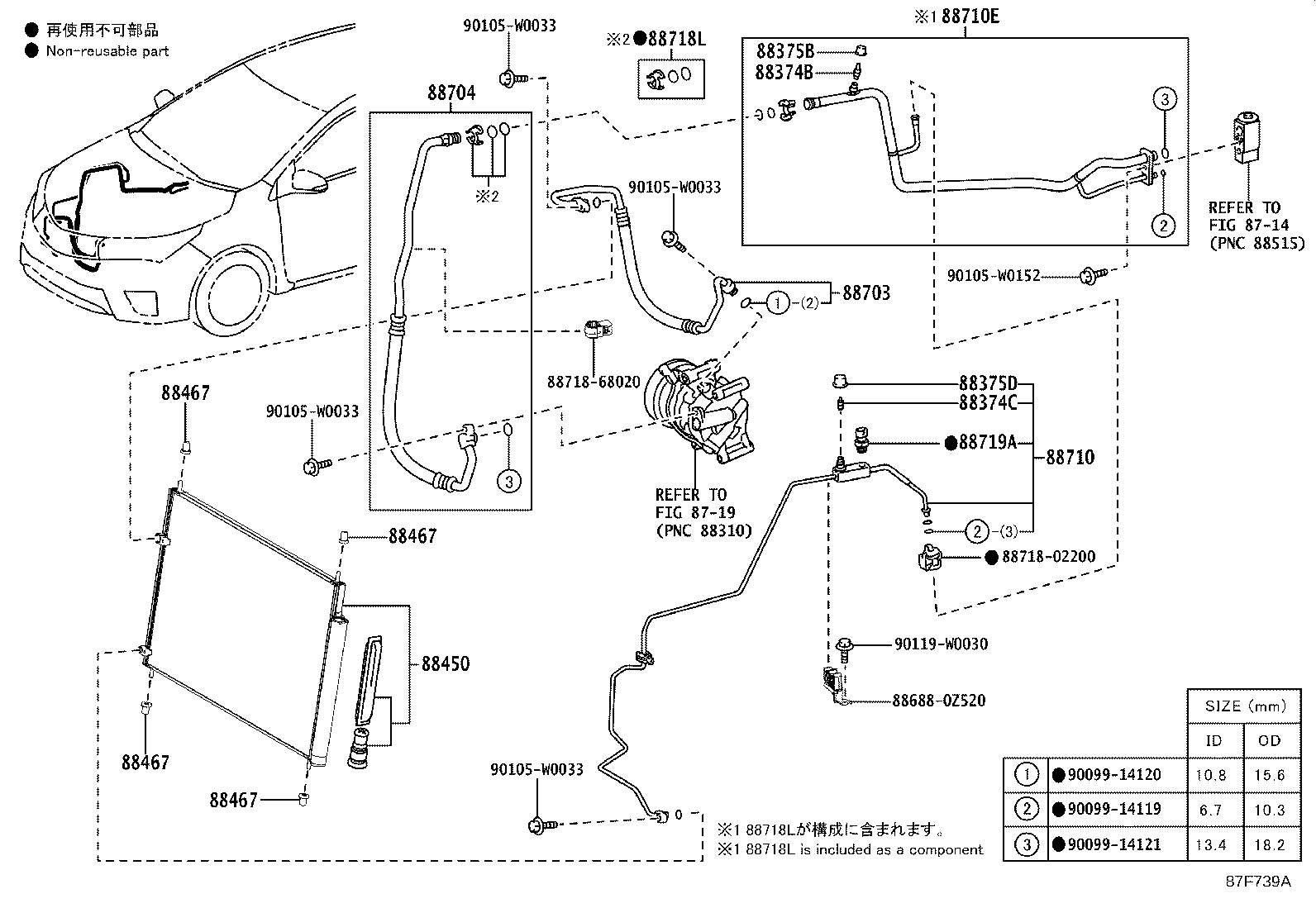 Figure 87F739A
