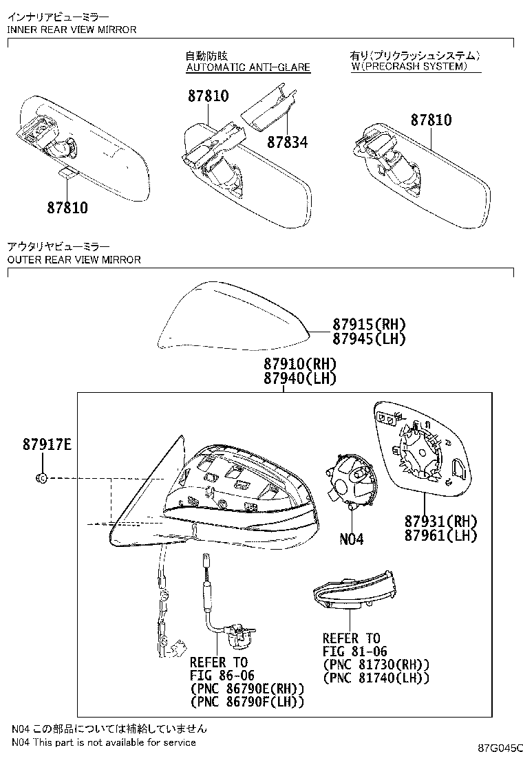 Figure 87G045C