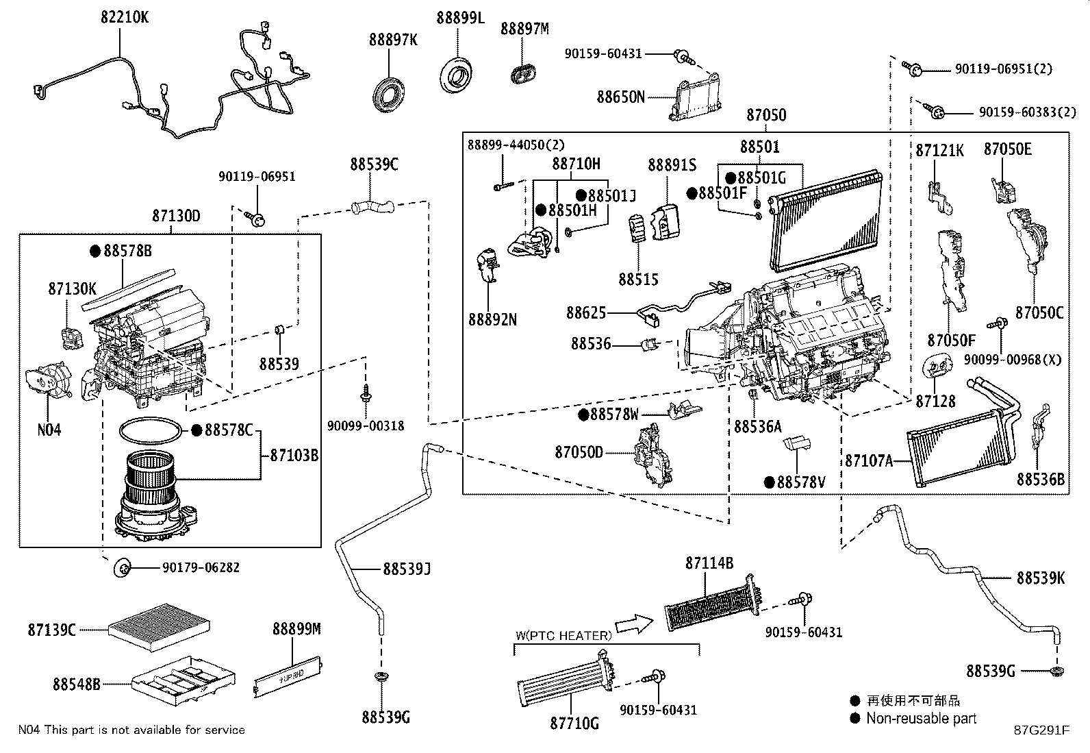 Exploded illustration 87G291F