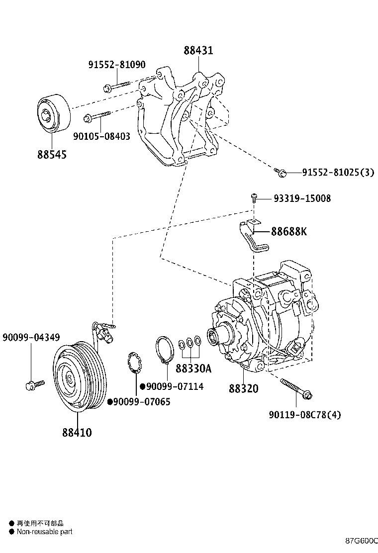 Figure 87G600C