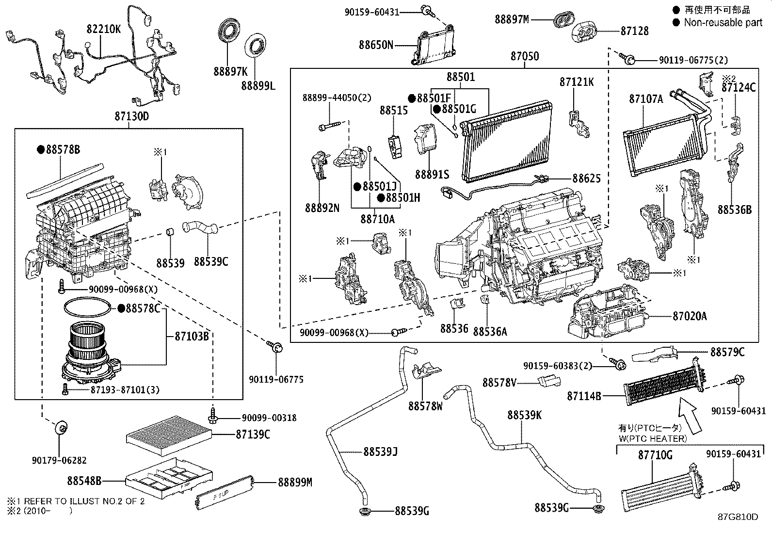 Figure 87G810D
