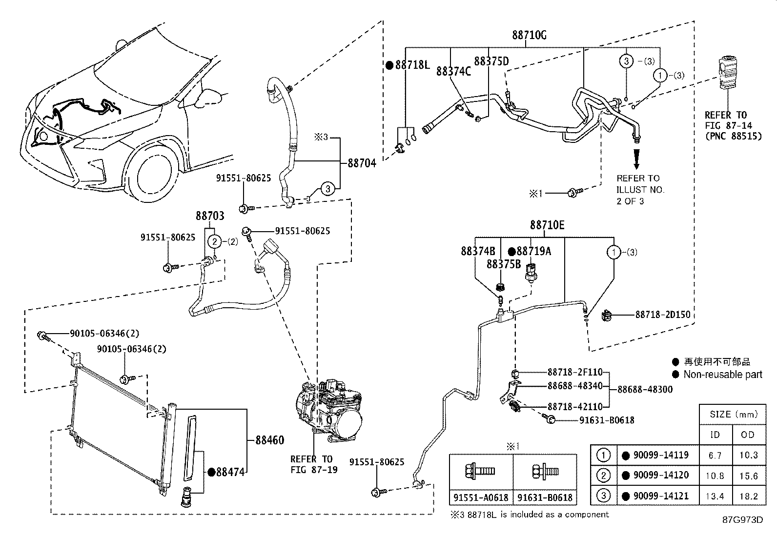 Figure 87G973D
