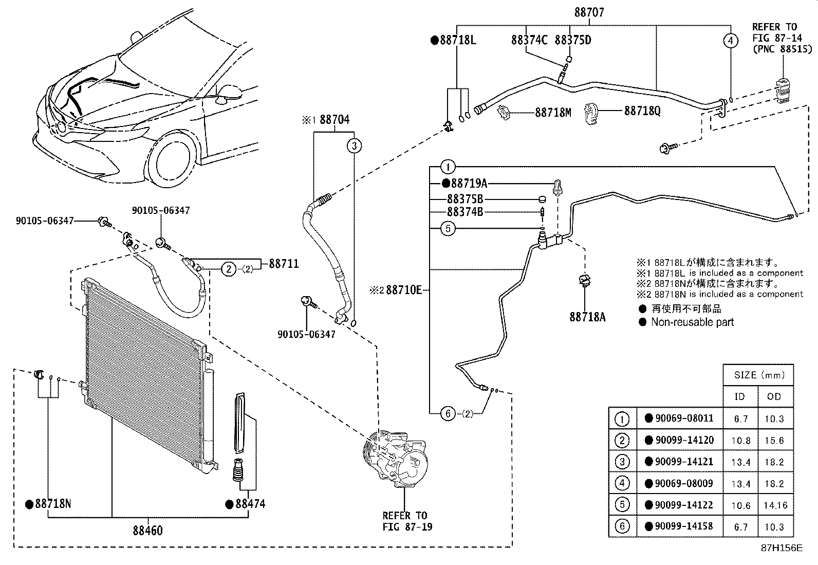 Exploded illustration 87H156E