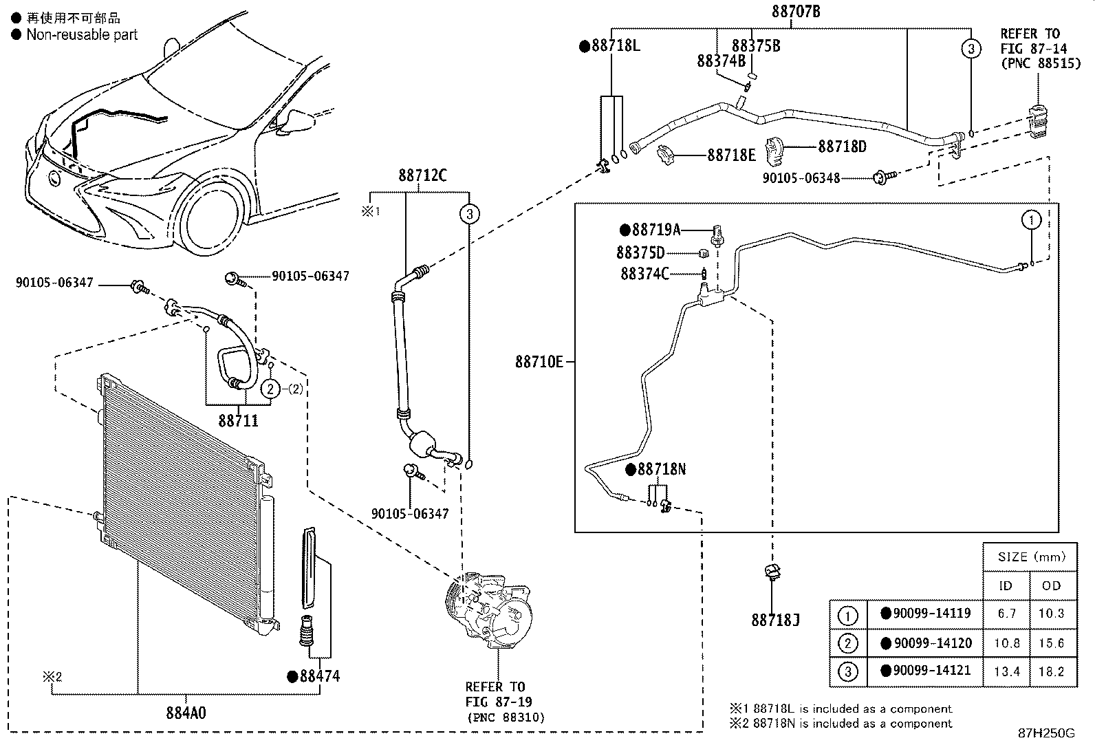 Figure 87H250G