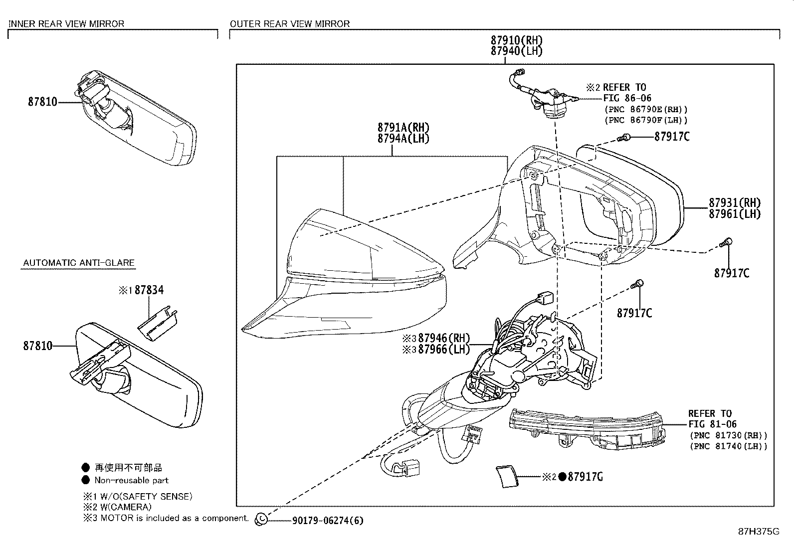 Exploded illustration 87H375G