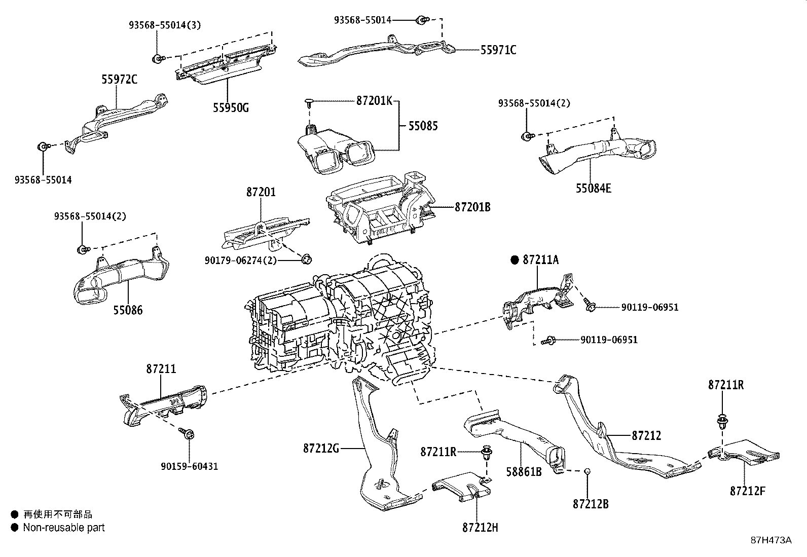 Figure 87H473A