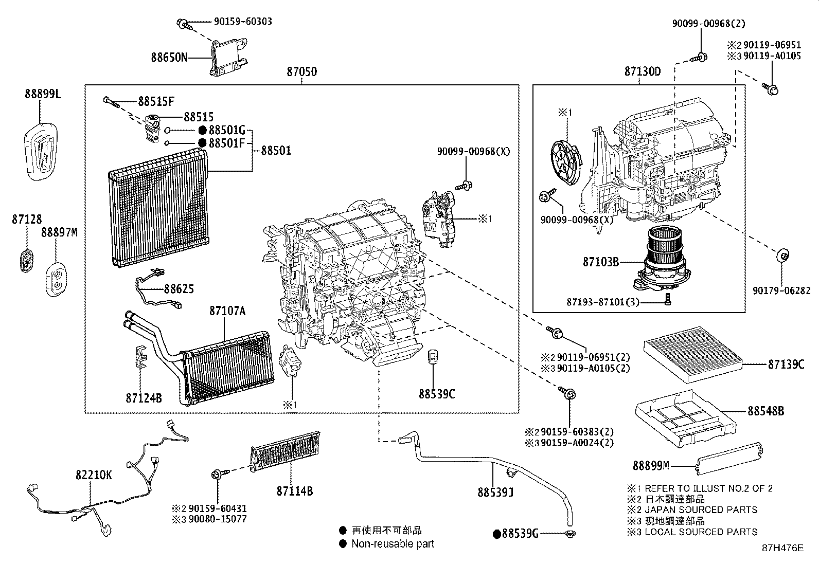 Figure 87H476E