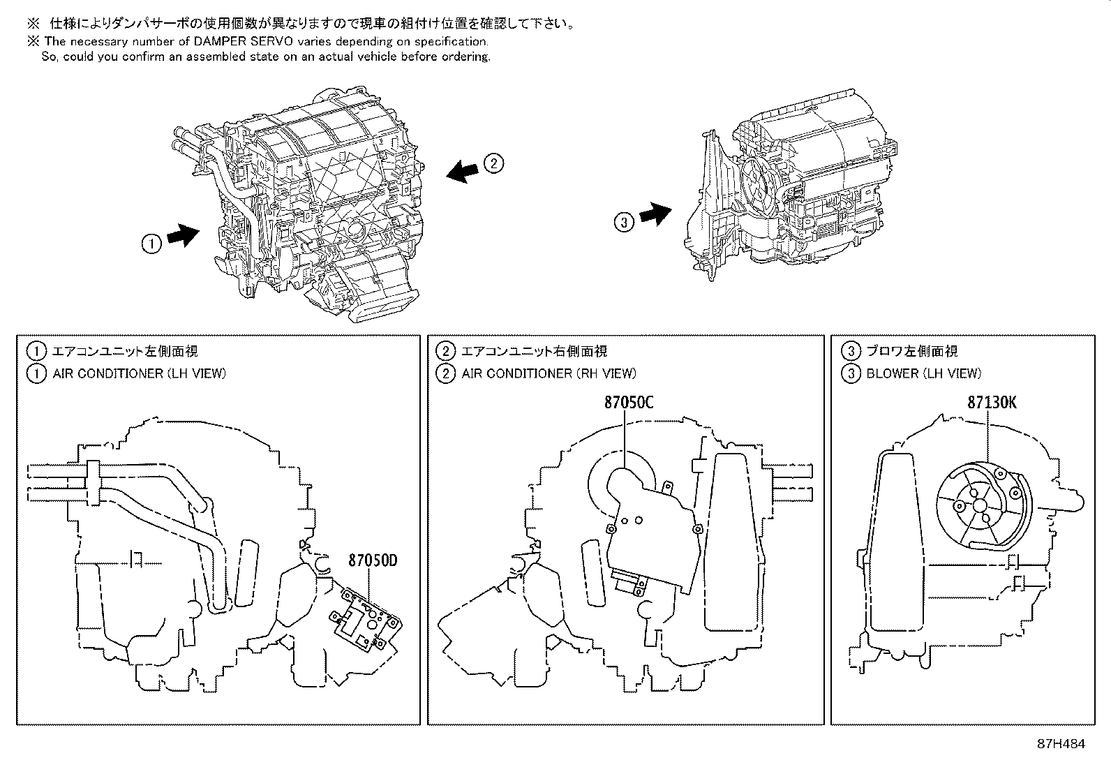 Figure 87H484
