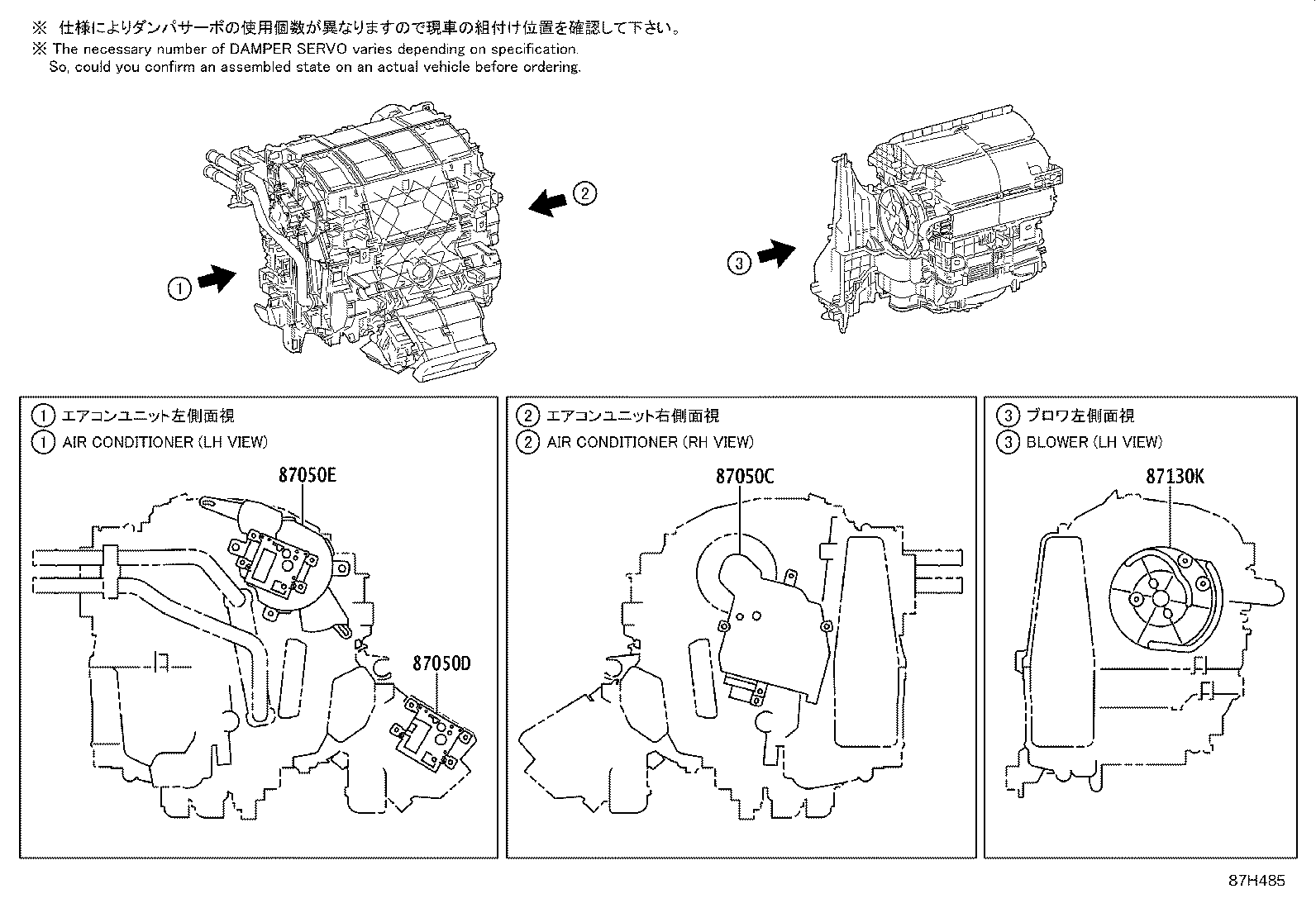 Figure 87H485