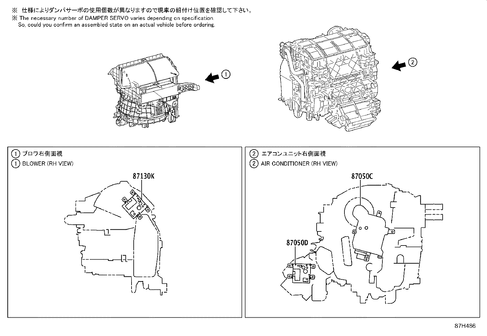 Figure 87H486