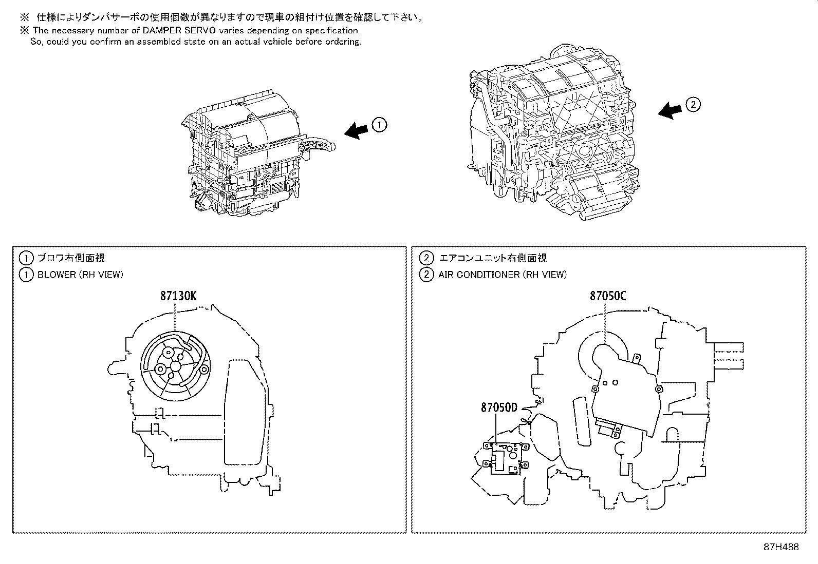 Figure 87H488