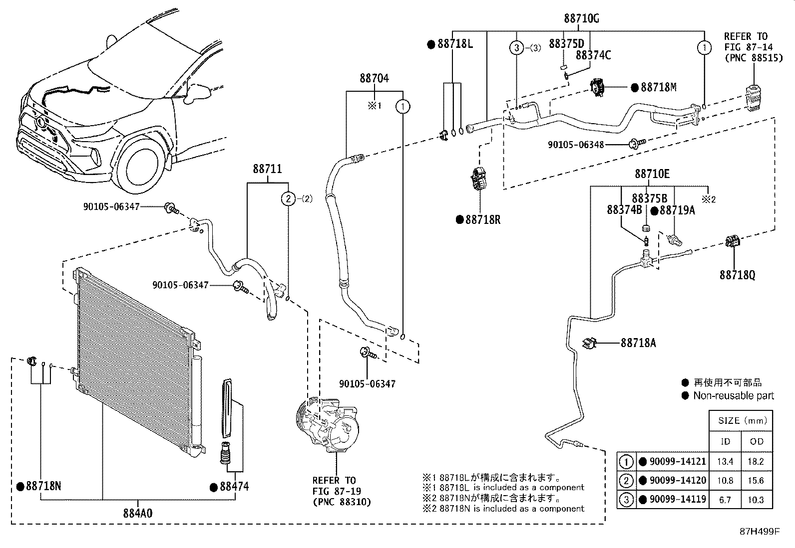 Figure 87H499F
