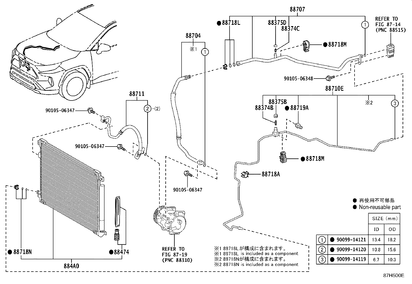 Figure 87H500E