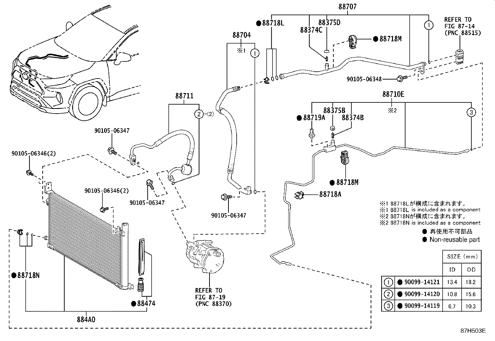 Figure 87H503E