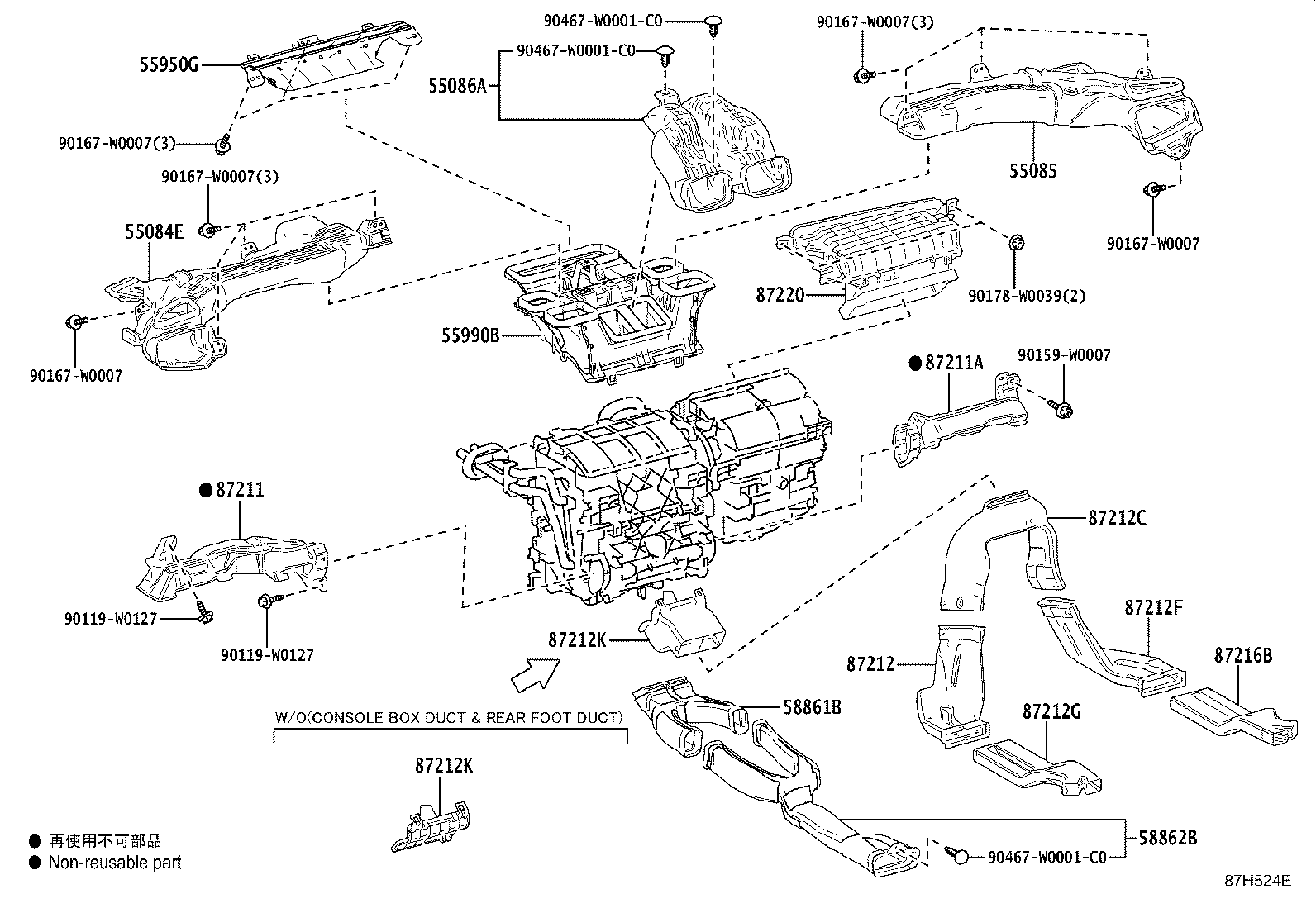 Figure 87H524E
