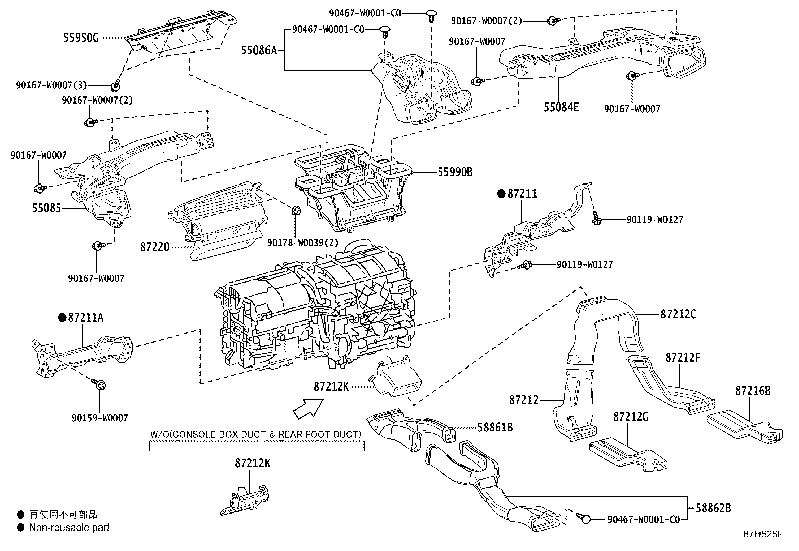 Figure 87H525E