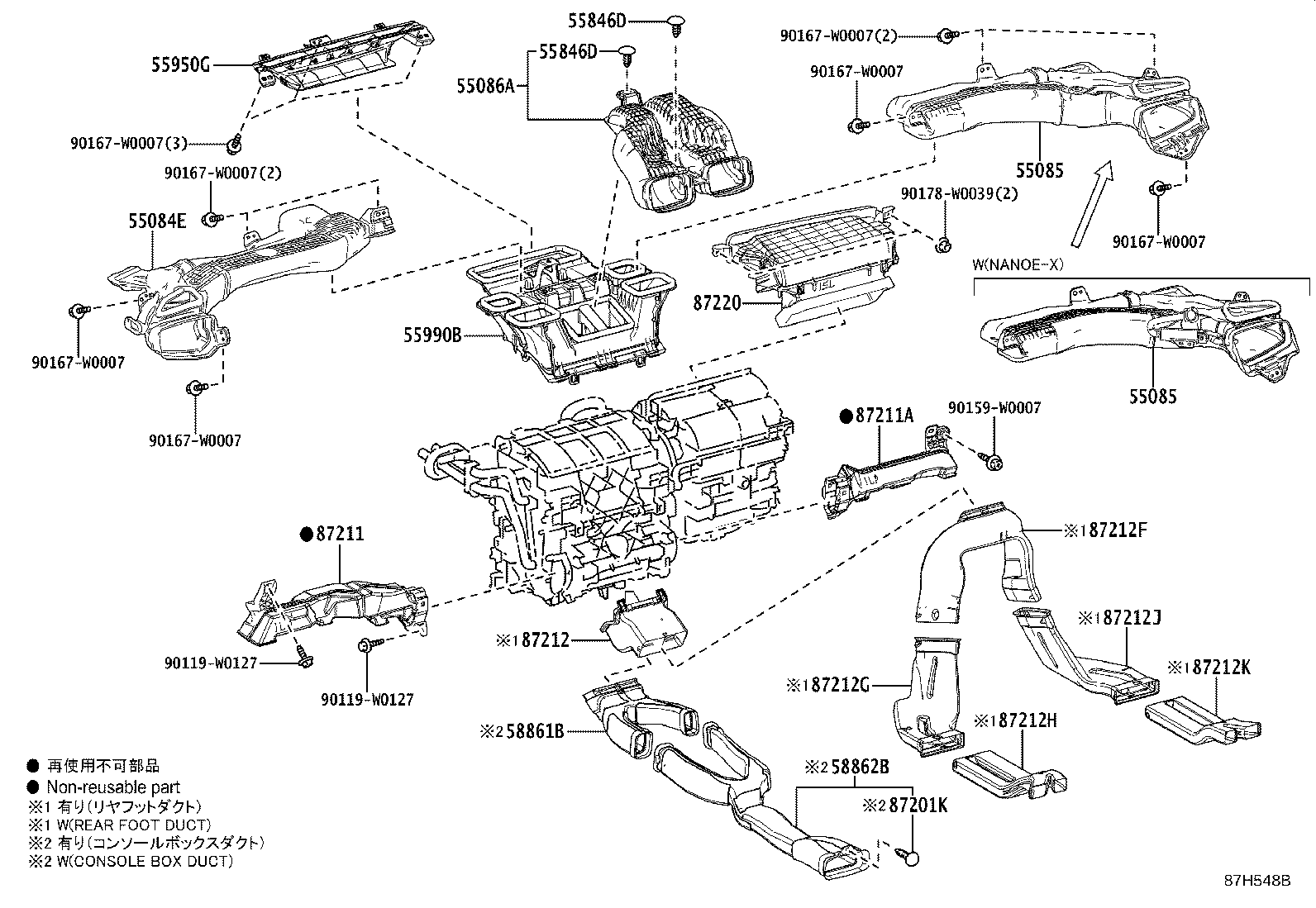 Figure 87H548C
