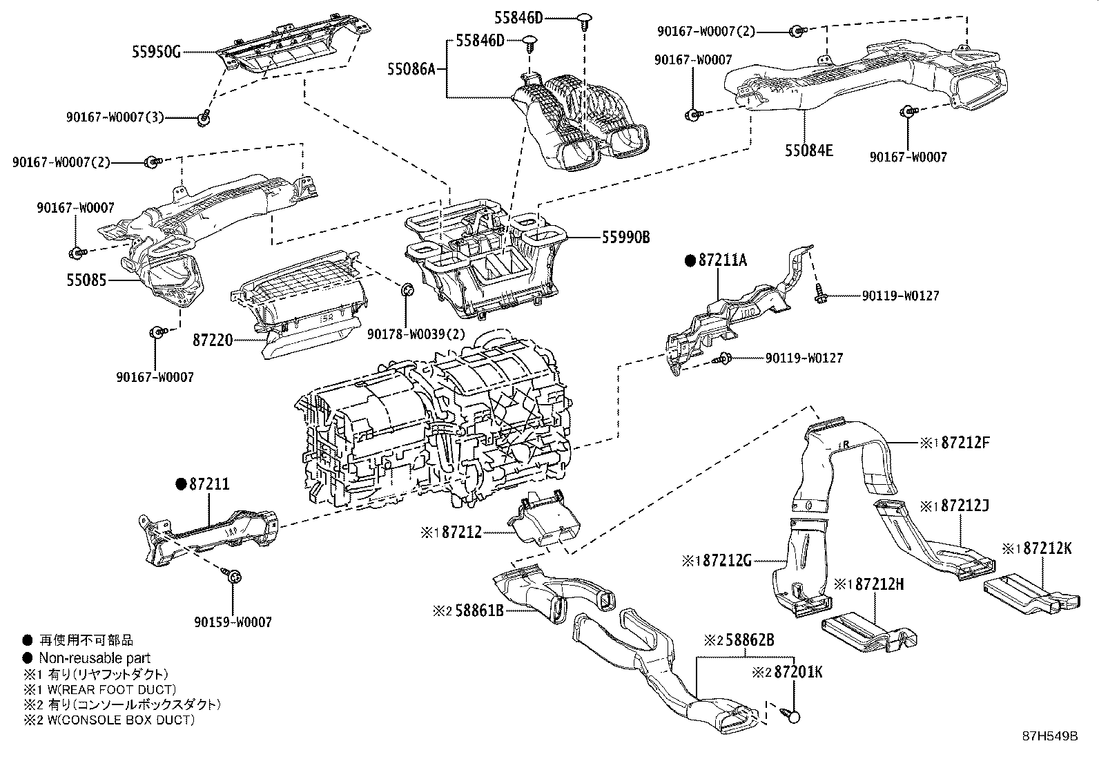 Figure 87H549B