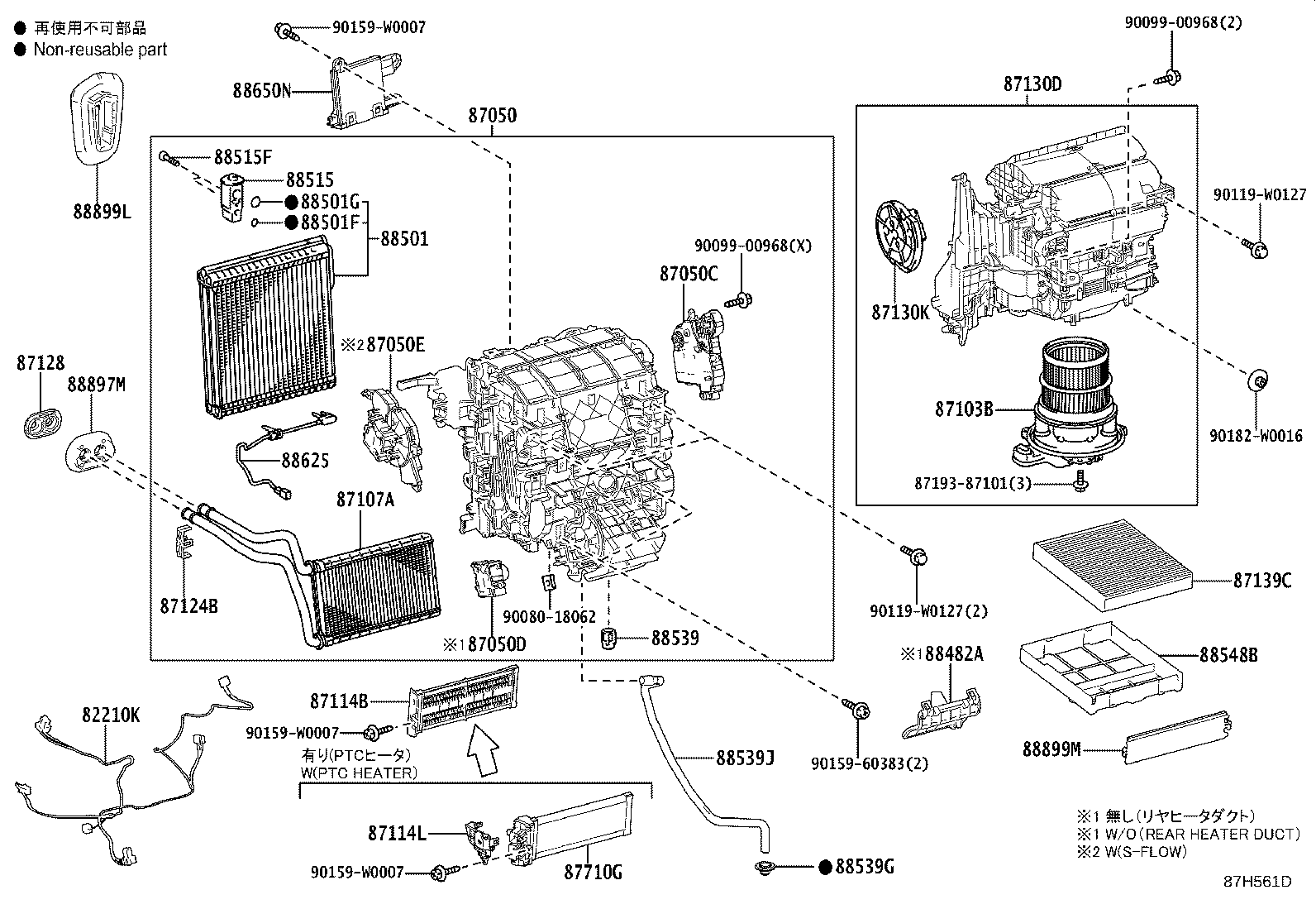 Figure 87H561D