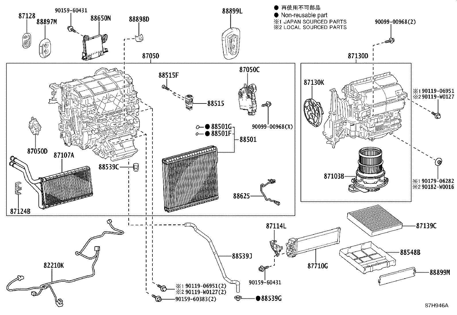 Figure 87H946A