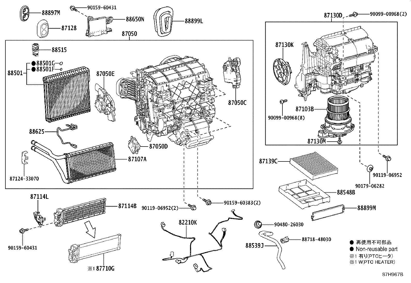 Figure 87H967B
