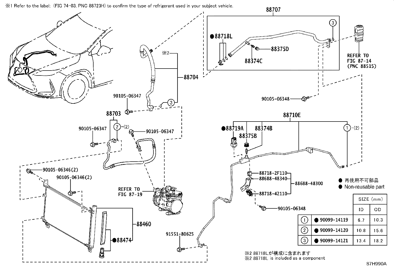 Figure 87H990A