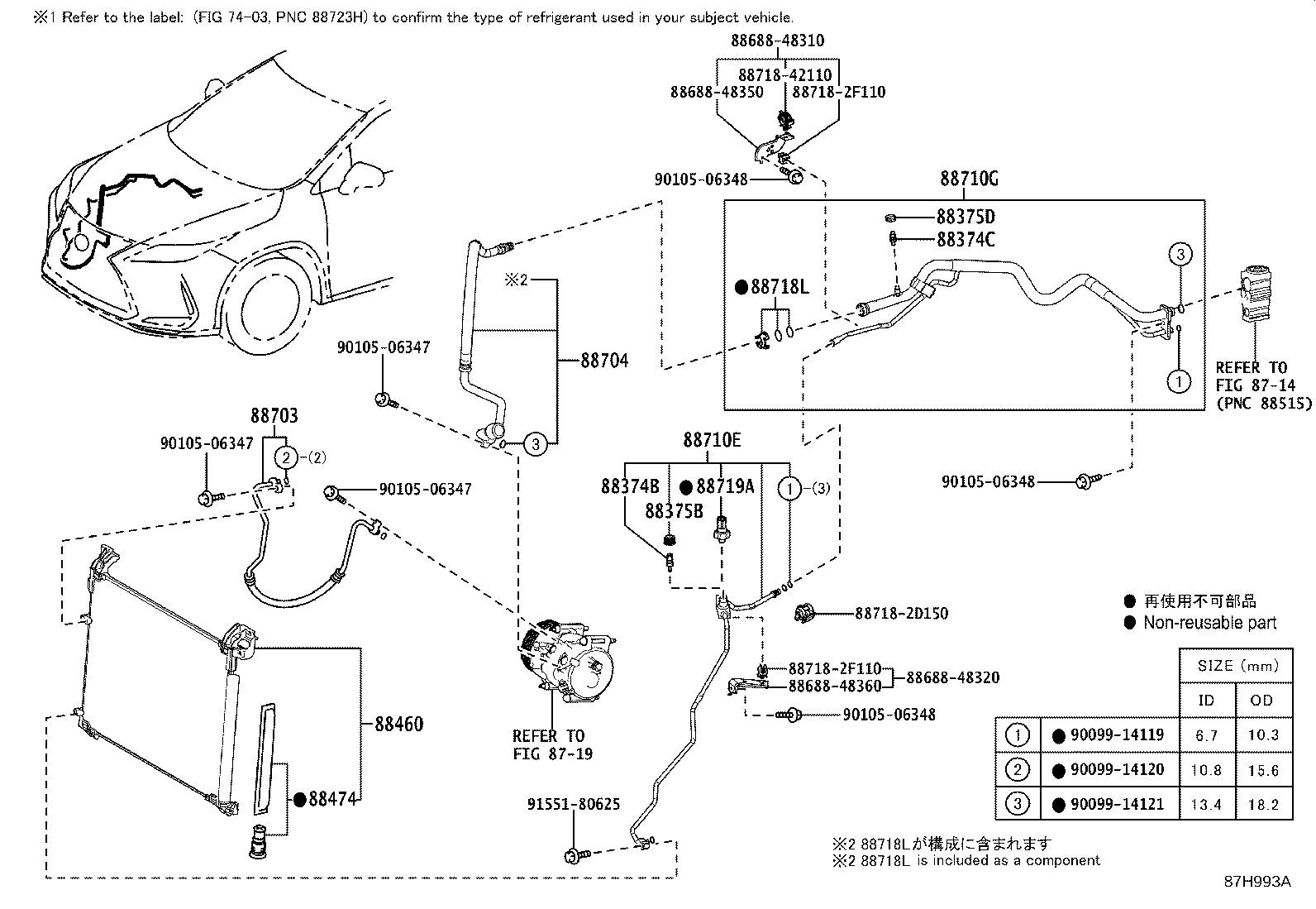 Figure 87H993A