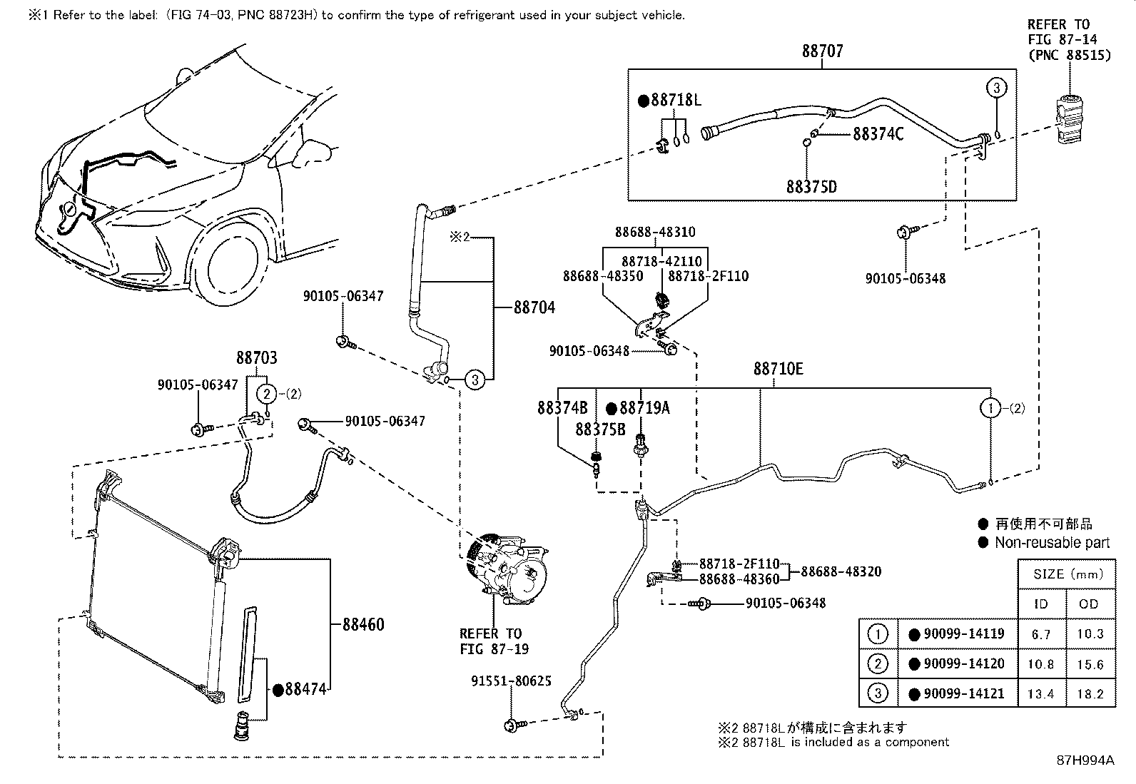 Figure 87H994A