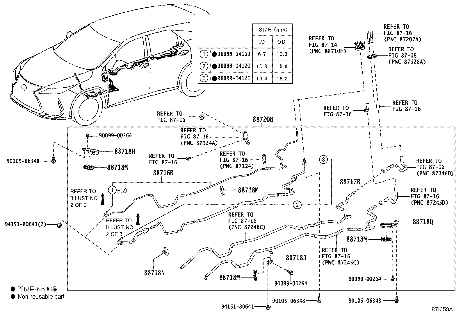 Figure 87I050A