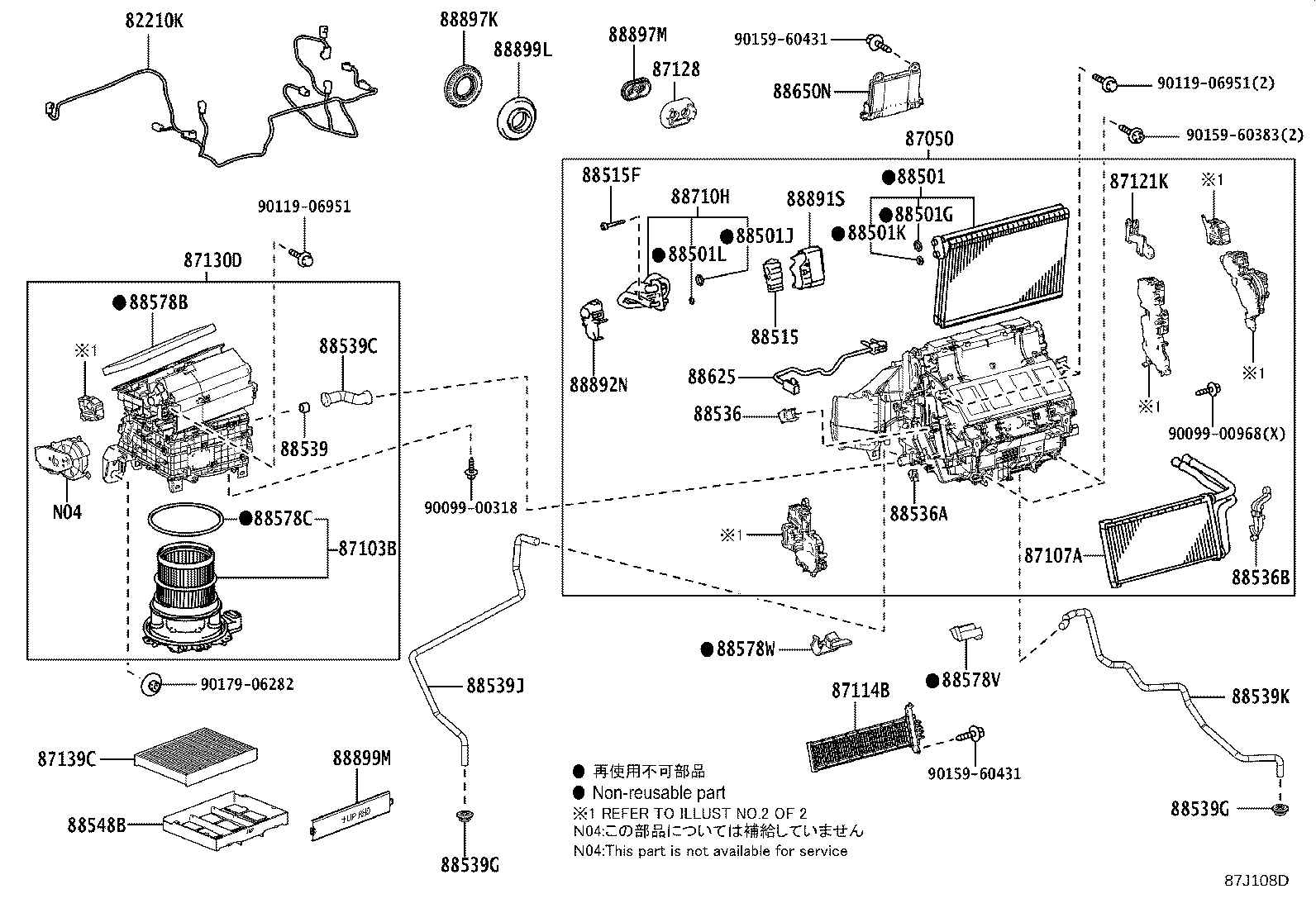 Figure 87J108D