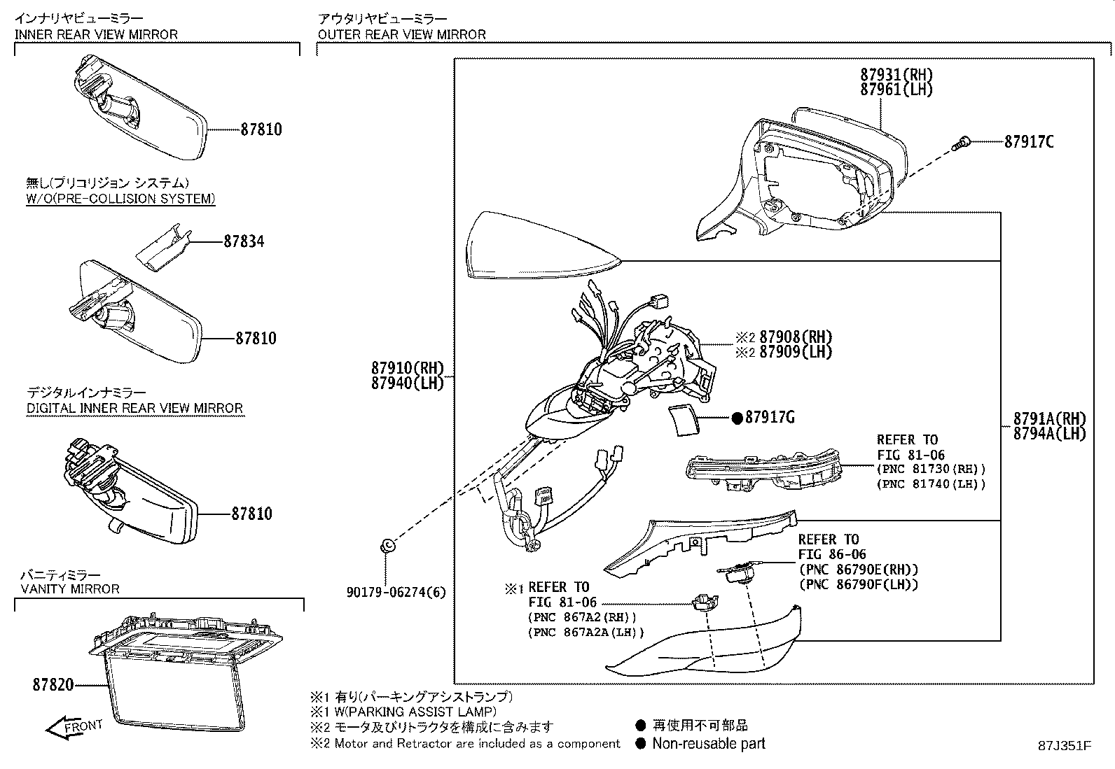Figure 87J351F