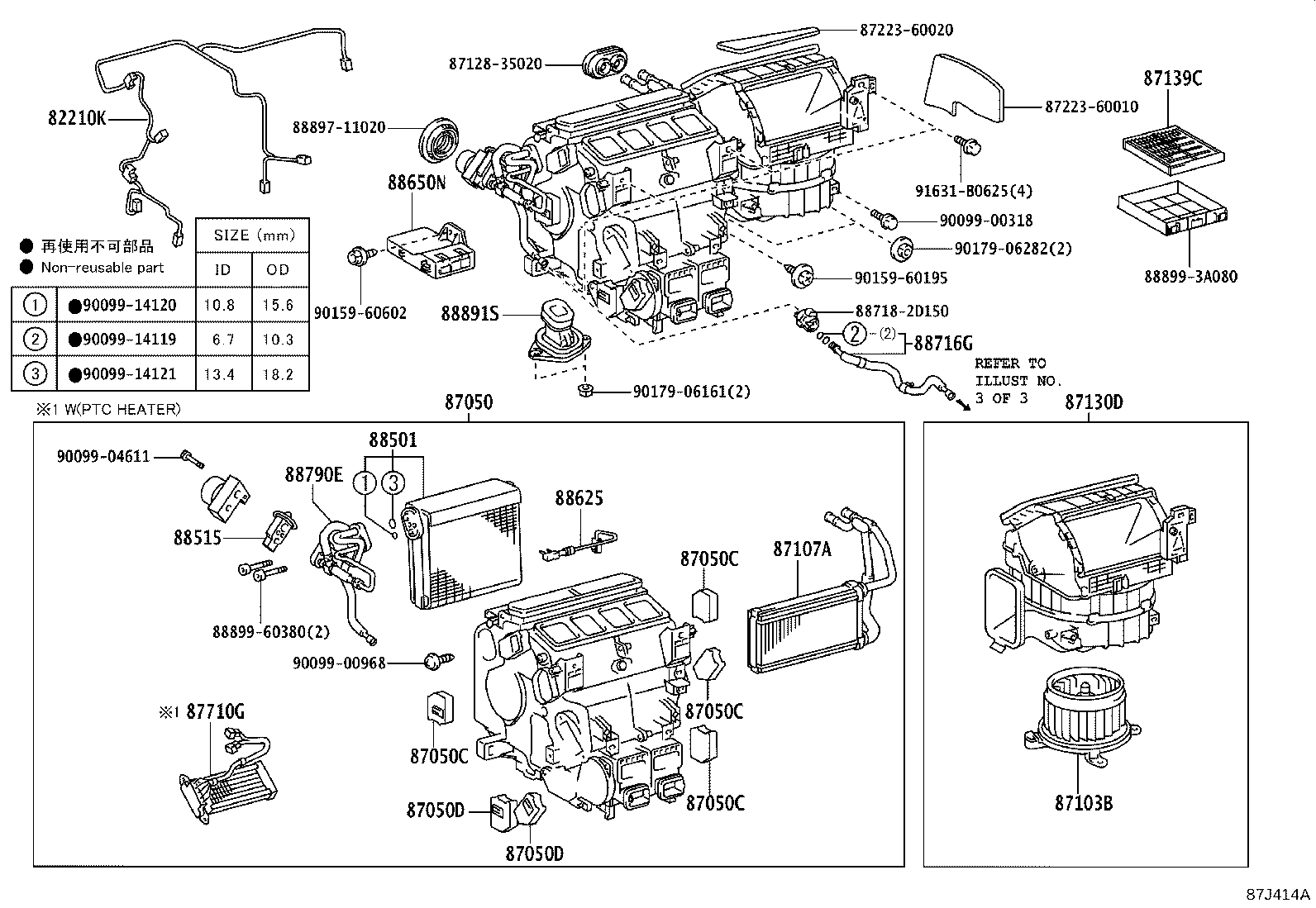 Figure 87J414A