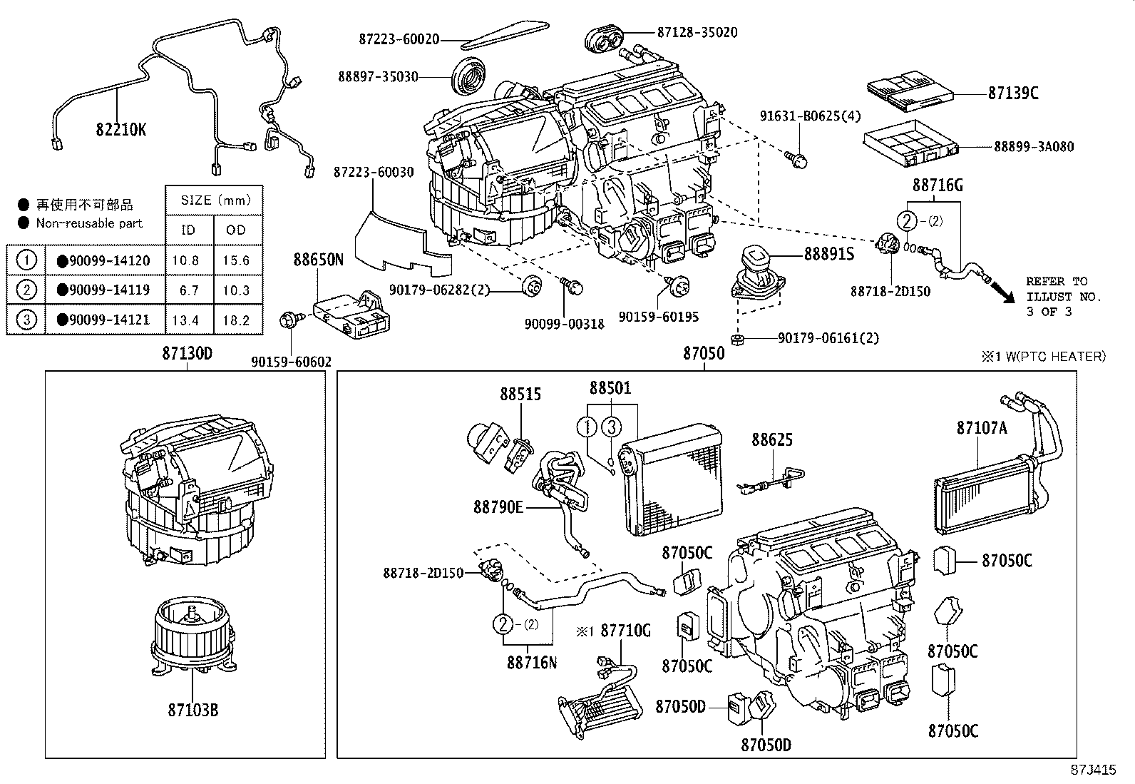 Figure 87J415