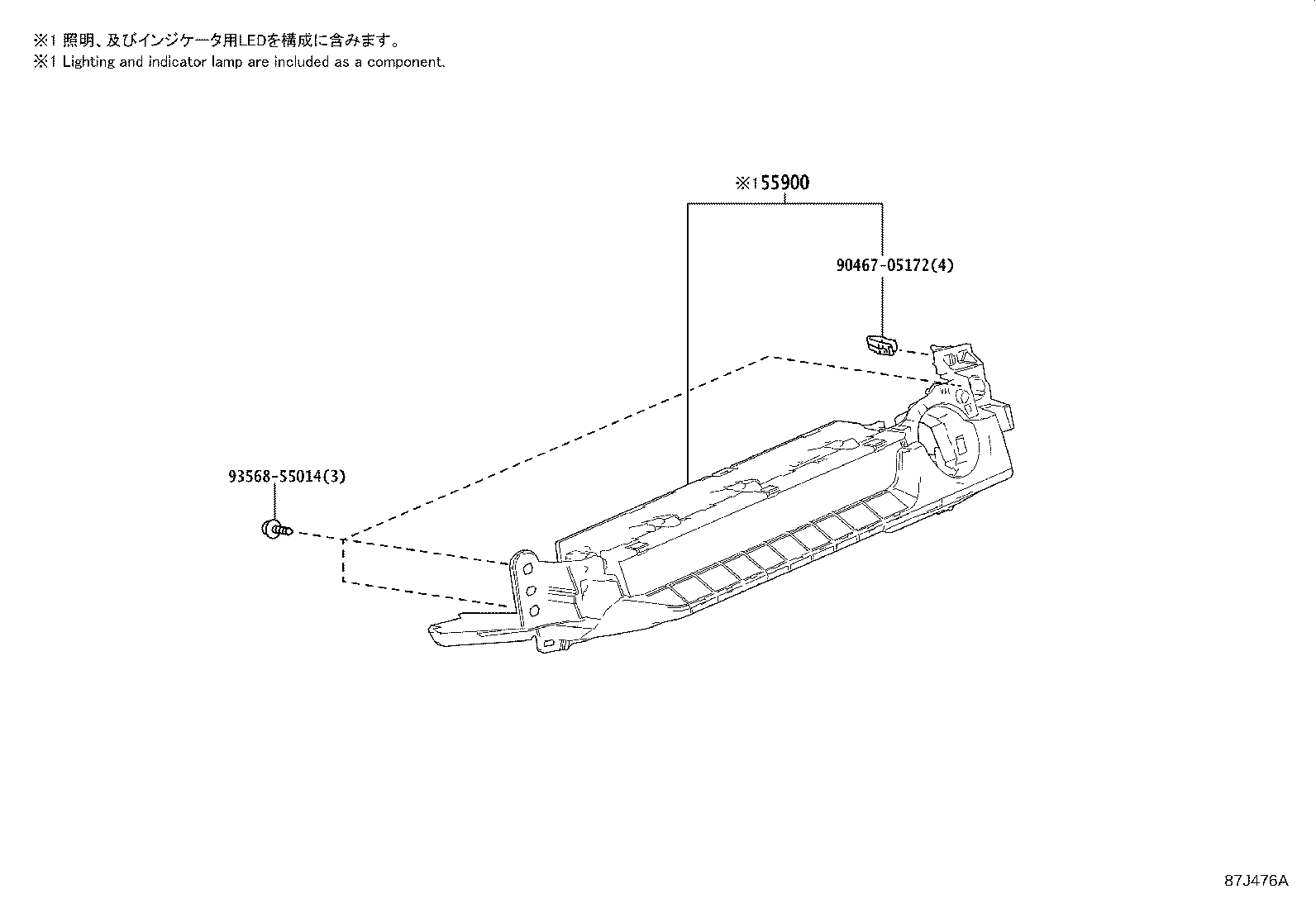 Figure 87J476A