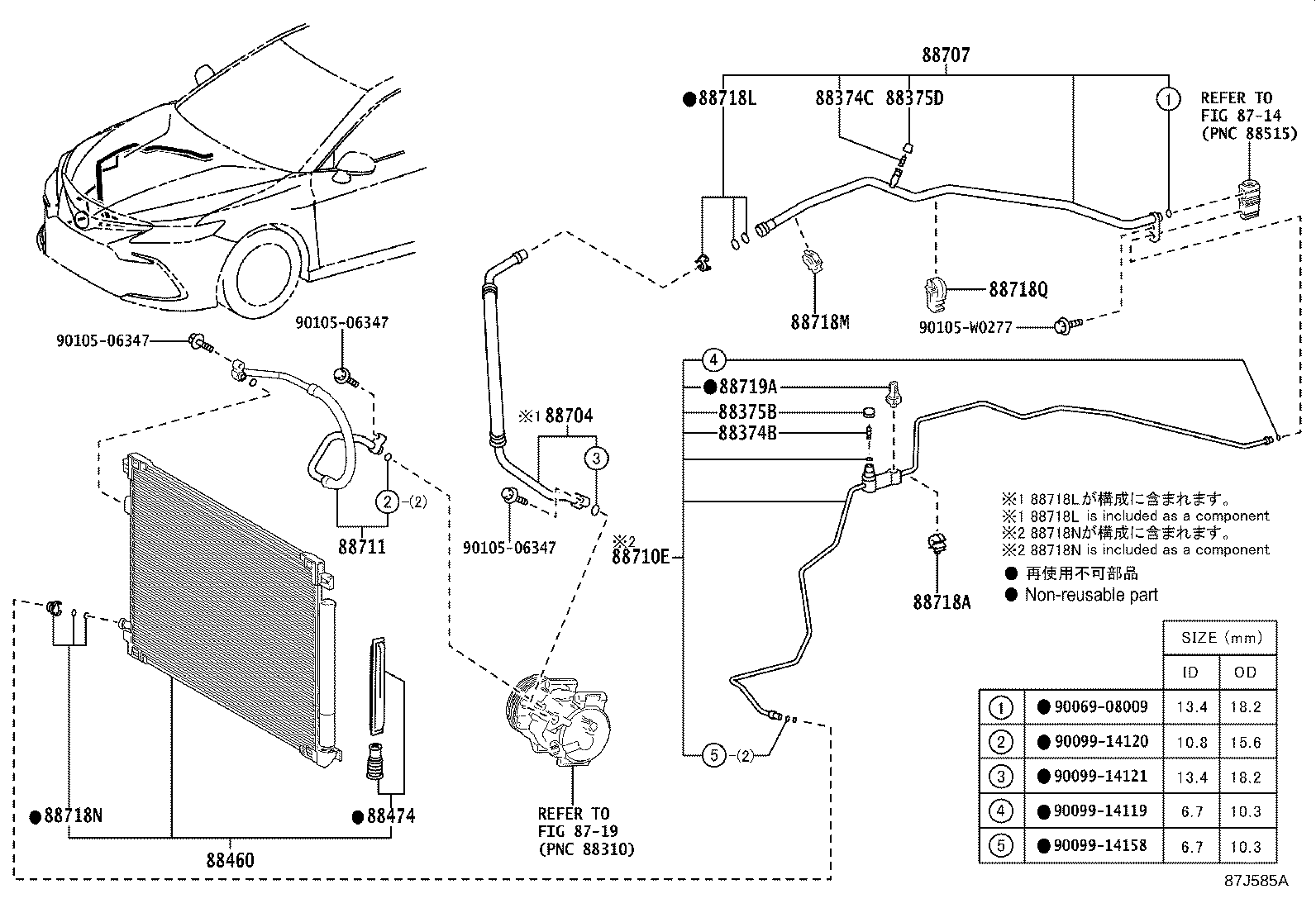Exploded illustration 87J585A