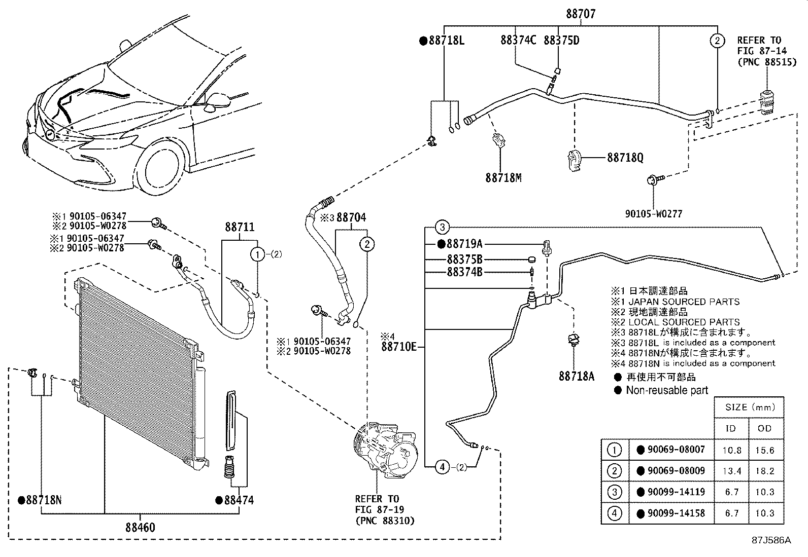 Exploded illustration 87J586A