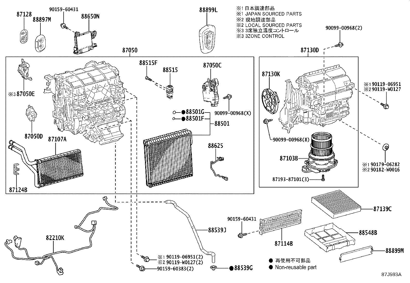 Figure 87J593A