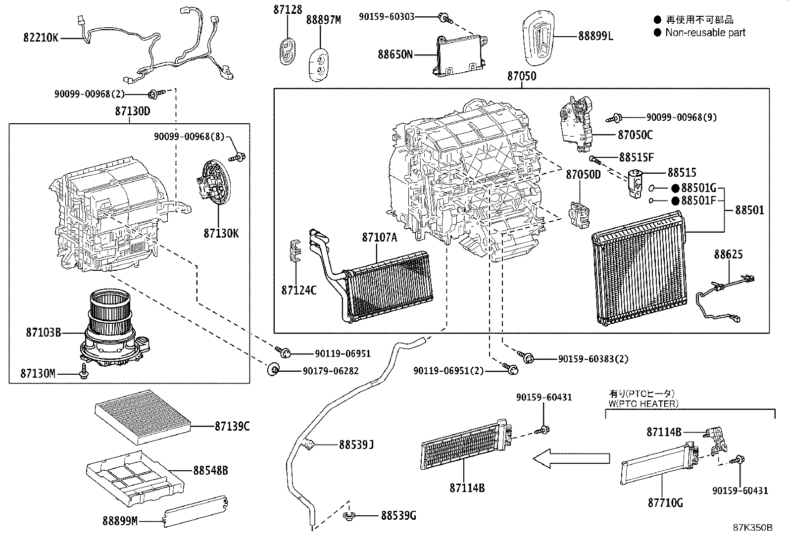 Exploded illustration 87K350B
