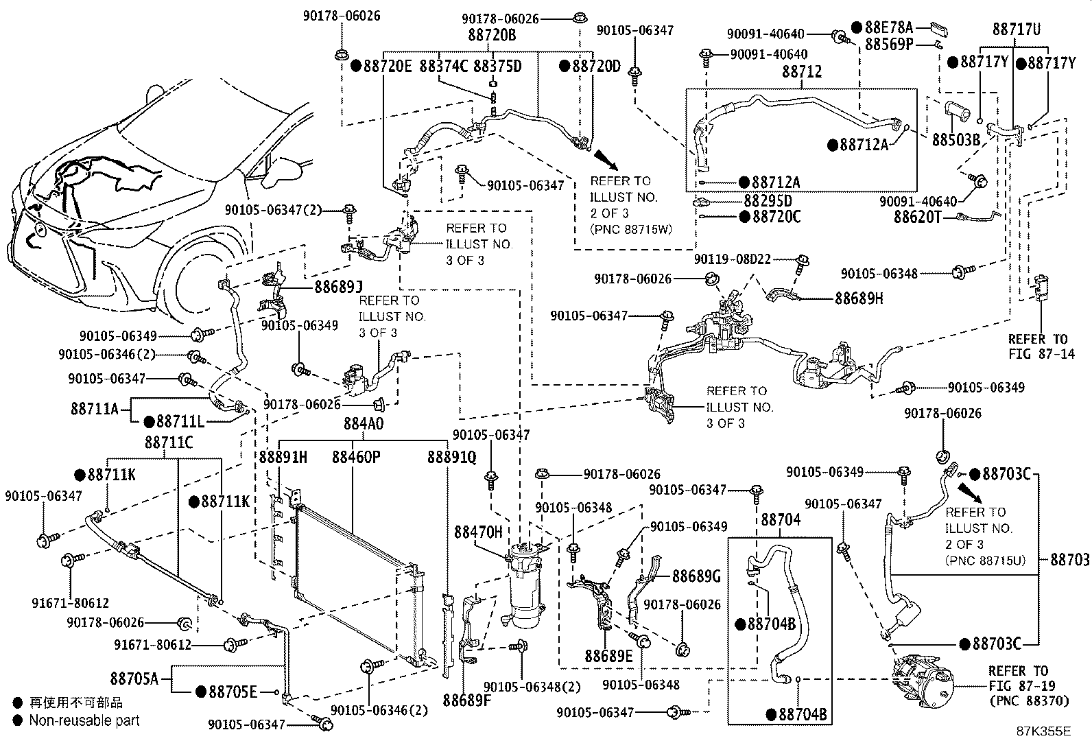Figure 87K355E