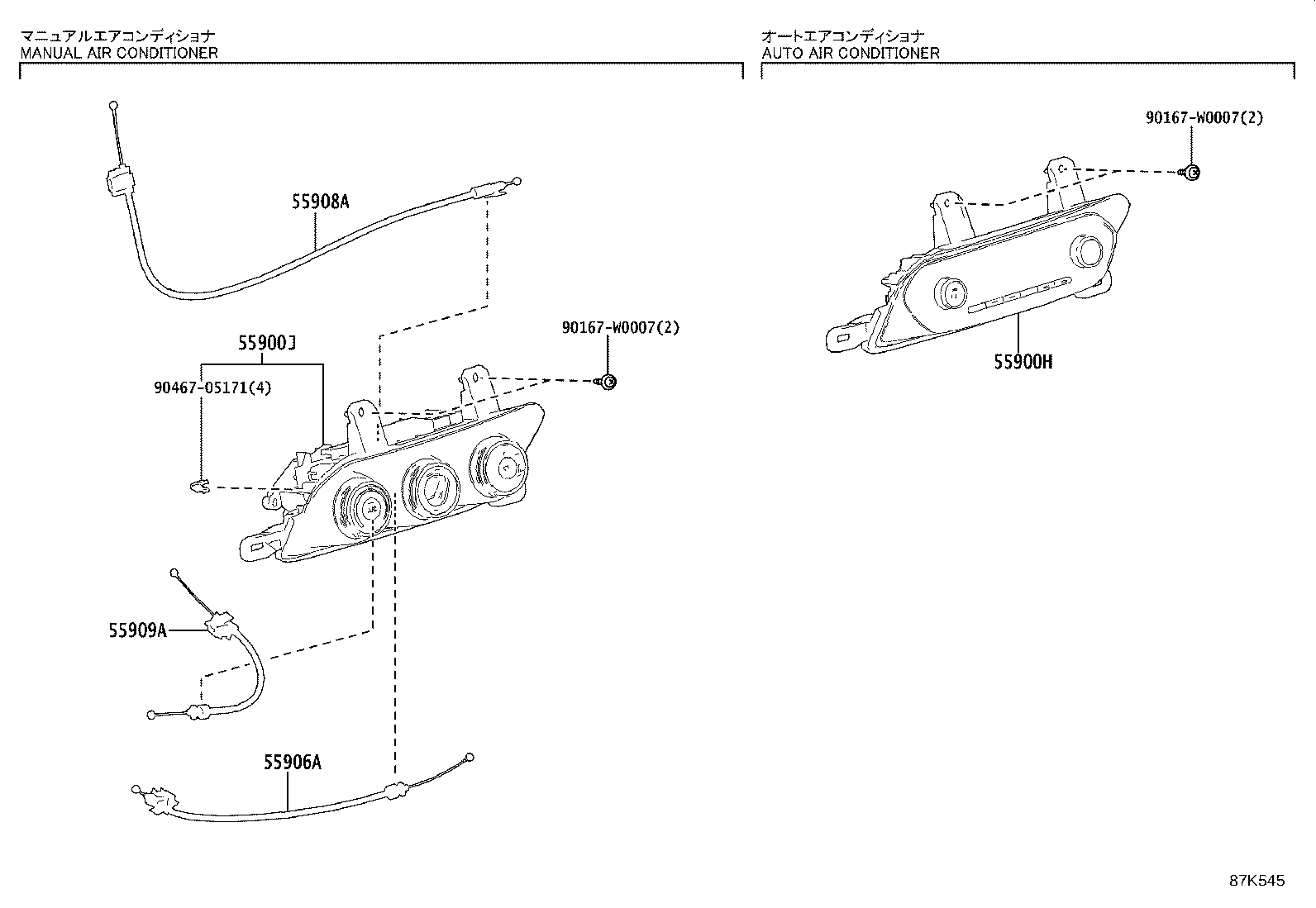 Figure 87K545
