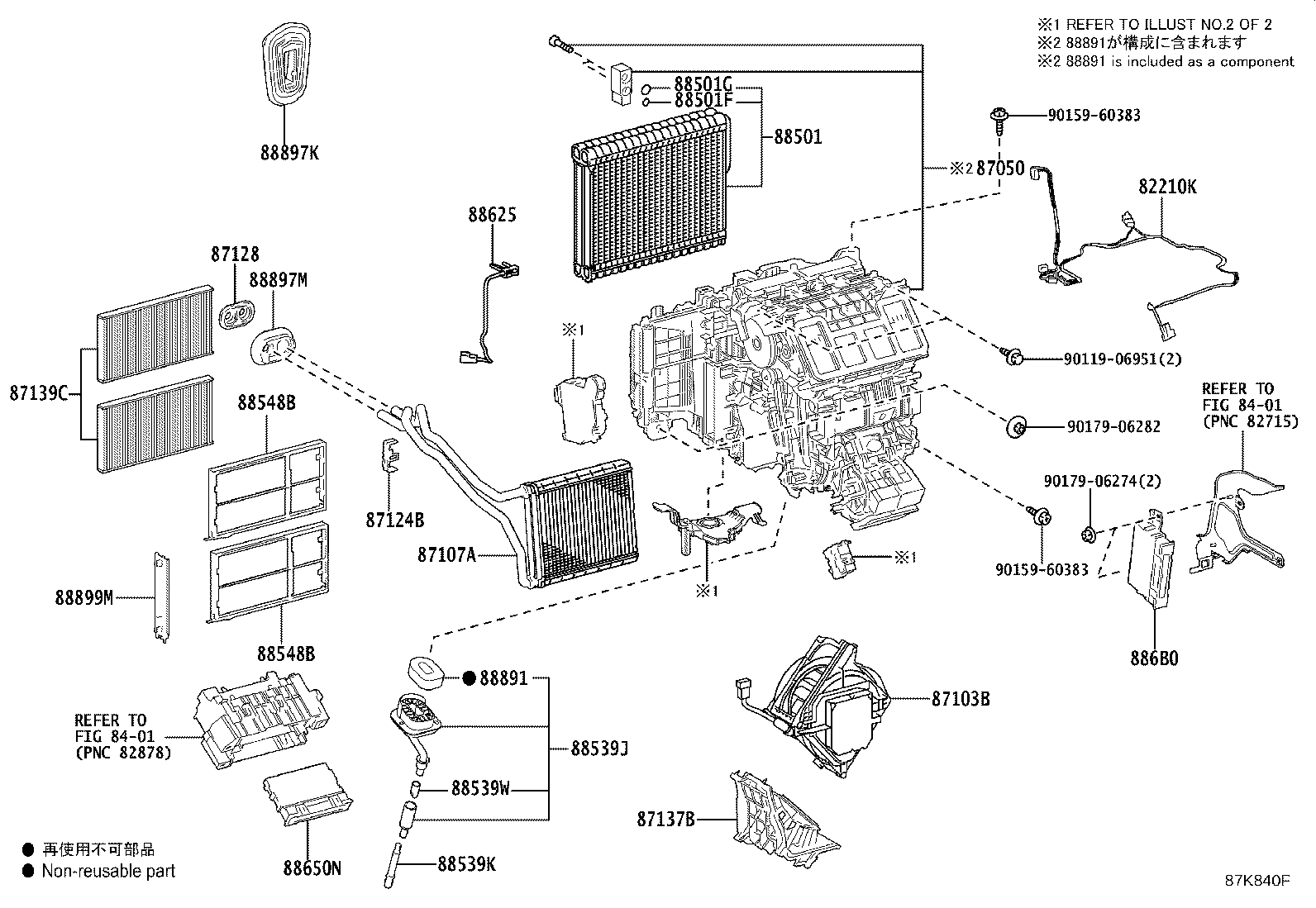 Figure 87K840F